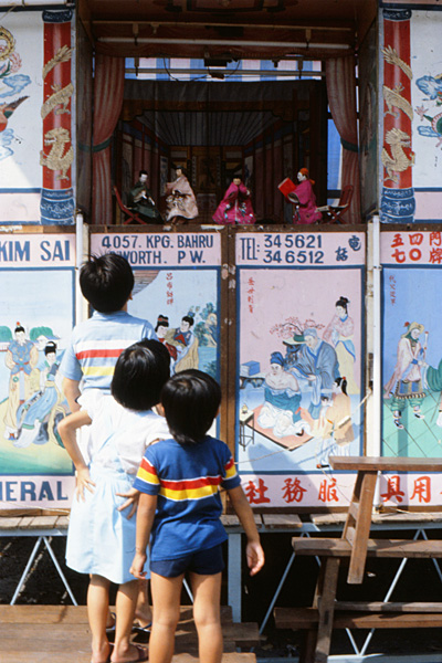 Китайский кукольный театр в Пинанге